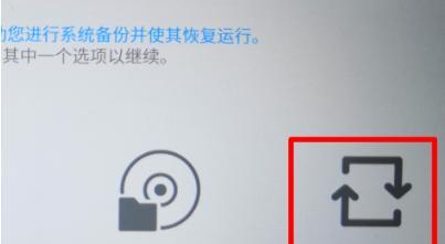 如何正确操作笔记本恢复出厂设置（轻松实现笔记本重置）