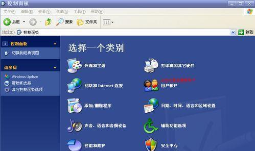 Win7笔记本电脑重装系统指南（详细步骤教您如何重新安装Win7系统）