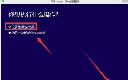 Win7运行在哪里打开（探究Win7操作系统的运行环境和途径）