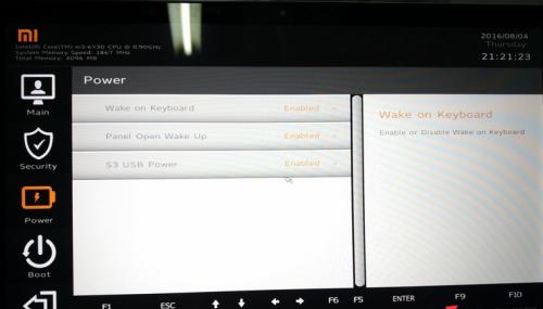 解决Win7电脑开机过慢的方法（优化Win7电脑开机速度）