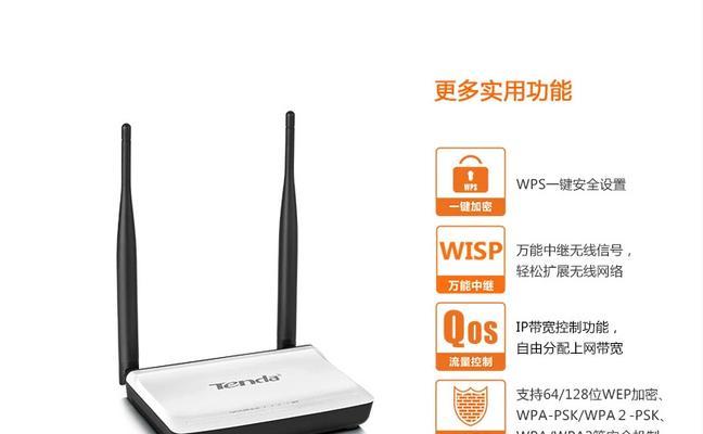 如何选择适合家庭使用的无线路由器（优化你的家庭网络）