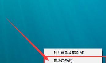 解决Win7笔记本电脑无声问题的有效方法（Win7笔记本电脑无声问题的解决方案及步骤）
