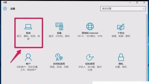 解决Win10任务栏假死的有效方法（让你的任务栏恢复正常运行的技巧和技术）