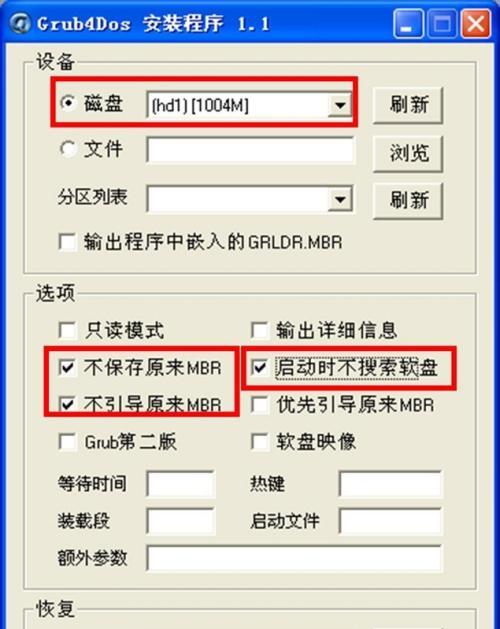 Win7系统U盘制作方法（简单易懂的制作教程及步骤分享）