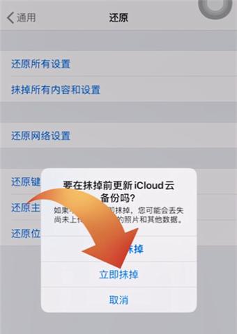 忘记密码（以忘记密码又不想恢复出厂设置为主题）