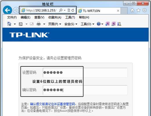 使用TPLink路由器进行无线桥接的设置方法（一步步教你如何将TPLink路由器设置为无线桥接模式）
