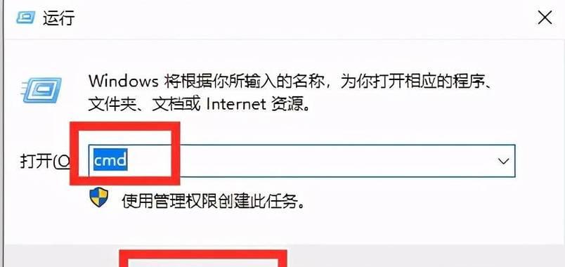 解决U盘打不开提示格式化的问题（快速恢复U盘数据）