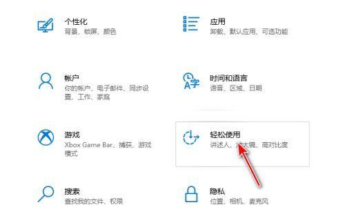 电脑关不了机的原因及解决方法