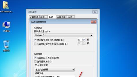 电脑自动重启问题的原因与解决方法（探究电脑自动重启的原因及如何解决）
