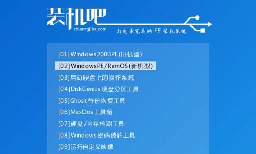 一体机电脑如何进入PE系统（简单操作步骤让您轻松进入PE系统）