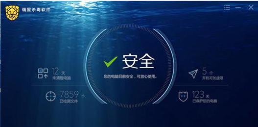 免费杀毒软件推荐（选择最好用的免费杀毒软件）