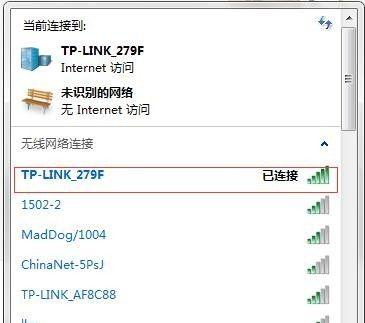无线桥接路由器设置方法（轻松实现无线网络扩展）