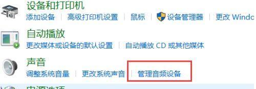 电脑音频设备安装指南（简单教你如何在电脑上安装音频设备）