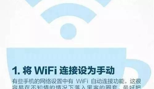 家里wifi满格网速很慢的原因（探寻家庭网络缓慢的根源与解决方案）