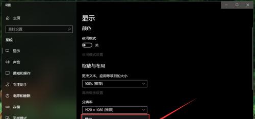 解决台式电脑分辨率无法调整的问题（探究无法调整台式电脑分辨率的原因及解决方法）