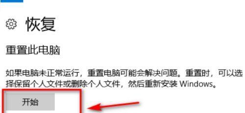 笔记本电脑启动不起来的原因及解决方法（探究笔记本电脑启动故障的多种可能性）