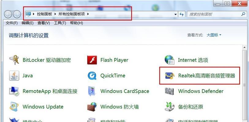 电脑突然没有声音了，如何解决（解决电脑静音问题的实用方法）