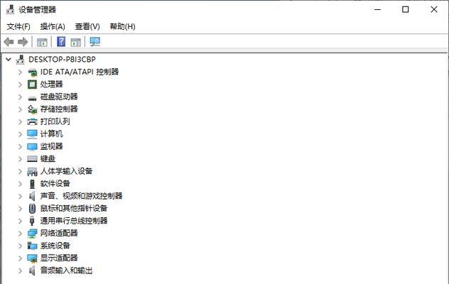 如何查看电脑显卡型号（简单方法教你轻松获取显卡信息）