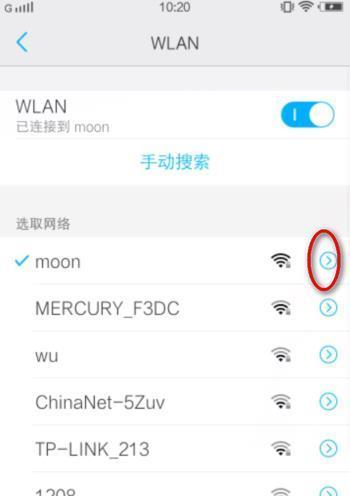 手机无法连接WiFi的原因及解决方法（探究手机无法连接WiFi的各种可能原因）