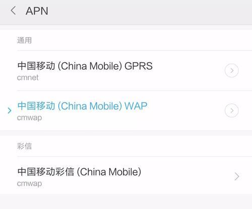 网速太慢了怎么办（解决网络慢的问题）