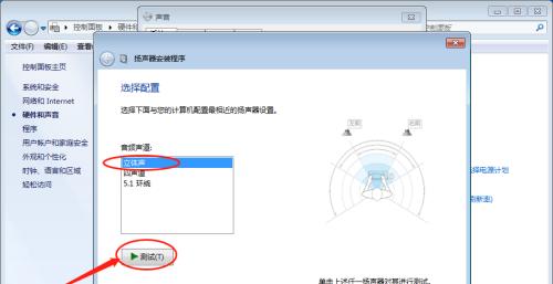电脑插上音响后没声音问题的解决方法（遇到电脑与音响连接无声时）