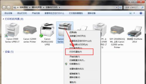 共享打印机的连接步骤及技巧（快速设置共享打印机）