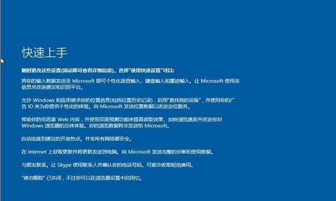 Win7与Win10（探索两个Windows版本的特点和优势）
