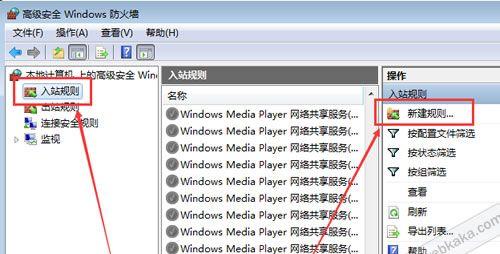 Win10关闭445端口命令（保护系统安全）