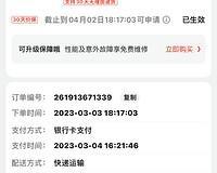 如何选择适合自己的笔记本电脑配置参数（掌握关键参数）