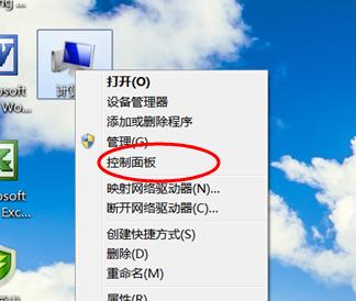 如何使用Win7镜像安装系统（Win7镜像安装系统详细步骤及注意事项）