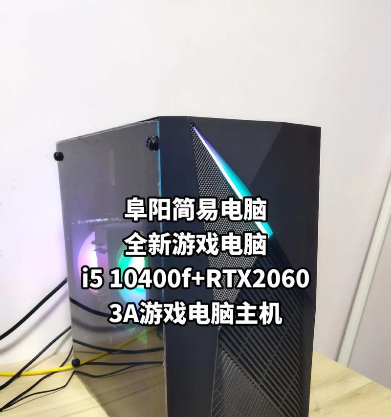 图解电脑主机组装指南（零基础学习如何组装电脑主机）