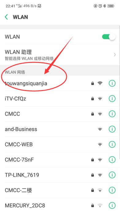 如何设置网络连接路由器（简单教你设置家庭网络的方法）