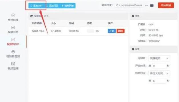 免费视频格式转换器软件（推荐十五款功能全面）