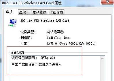 电脑突然没有wifi选项（急需上网却找不到wifi选项？不要慌）