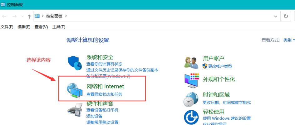路由器DNS异常问题的修复方法（解决路由器DNS异常的实用指南）