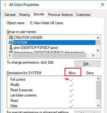 如何获取trustedinstaller权限（掌握trustedinstaller权限的方法和技巧）