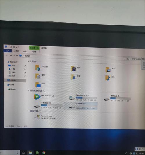 Win10新组装电脑系统安装教程（全面指导您如何为新组装的Win10电脑安装操作系统）