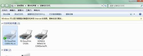 打印机显示脱机的解决方法（如何解决已连接的打印机显示脱机的问题）