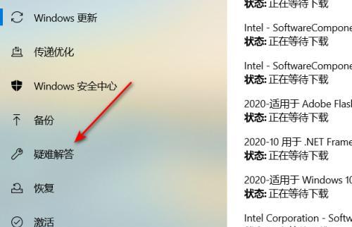 Win10兼容性设置（轻松优化Win10系统兼容性）