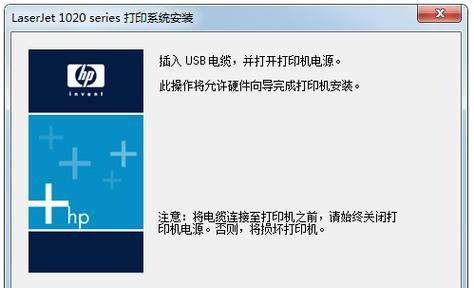 佳能MP288打印机驱动的安装指南（一步步教你安装佳能MP288打印机驱动程序）
