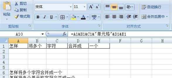 如何使用Excel合并单元格功能拆分为主题写一篇文章（利用Excel合并单元格功能提高工作效率）