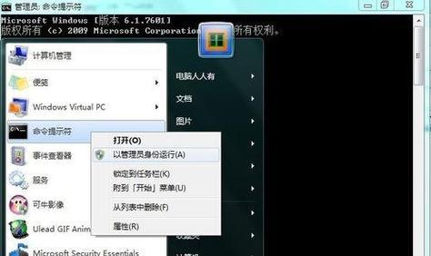 掌握强制删除文件夹的必备命令（解决无法删除文件夹的烦恼）