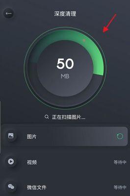 手机内存垃圾深度清理攻略（一键清理）