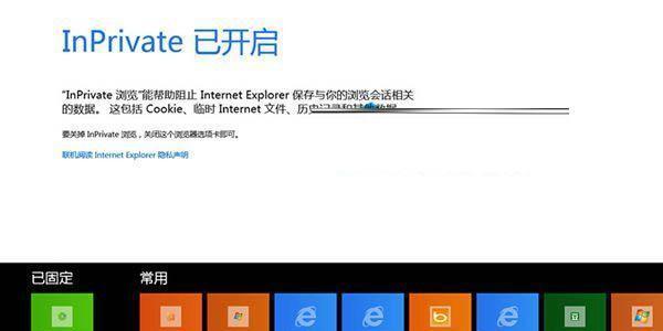 Win8系统恢复出厂设置教程（轻松操作）