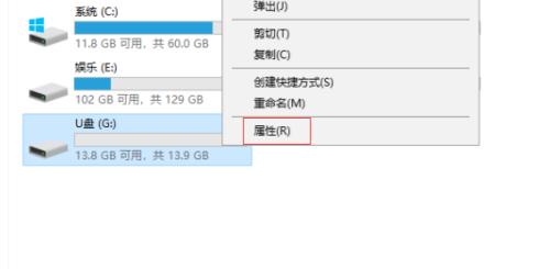 如何将文件拷贝到U盘（简便快捷的文件传输方法）