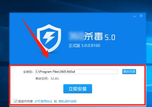 电脑中毒了怎么一键还原系统（教你使用一键还原系统功能轻松解决电脑中毒问题）