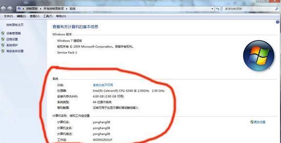 如何选择合适的电脑配置和型号（全方位解析如何根据需求选购电脑）