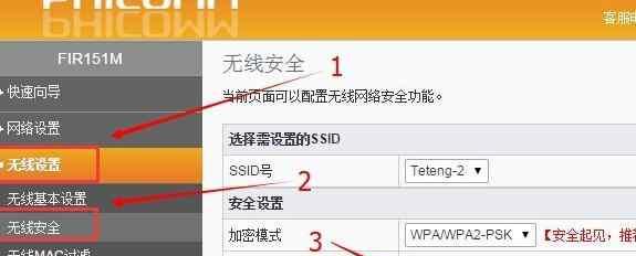 解决路由器密码设置问题的方法（克服路由器密码设置失败的挑战）