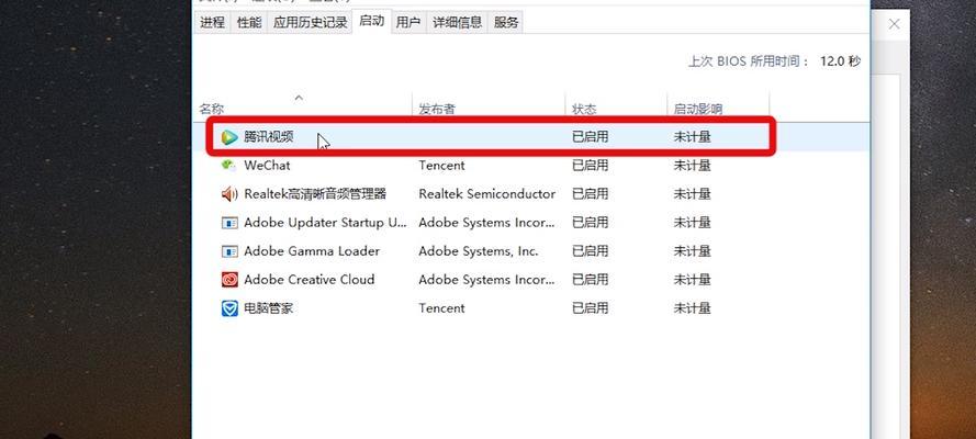 台式电脑开机无法进入桌面，如何解决（探究开机无法进入桌面的原因及解决方法）