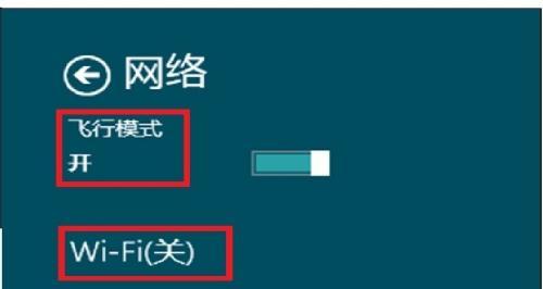 电脑有网却无法上网（揭秘电脑无法上网的原因和解决方案）